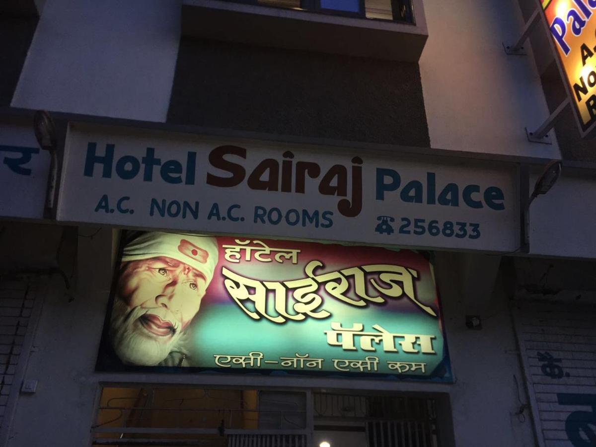 Hotel Sairaj Palace Shirpur Exterior photo